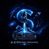 Telegram profile photo for Soraya scientific magazine