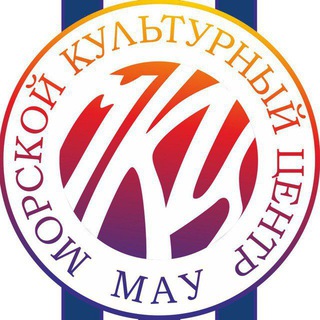 Telegram profile photo for МКЦ. Морской культурный центр