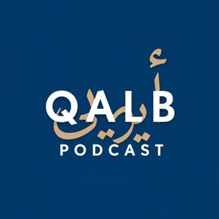 Telegram profile photo for Qalb Podcast