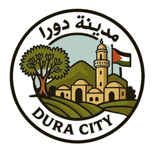 Telegram profile photo for مدينة دورا - Dura City