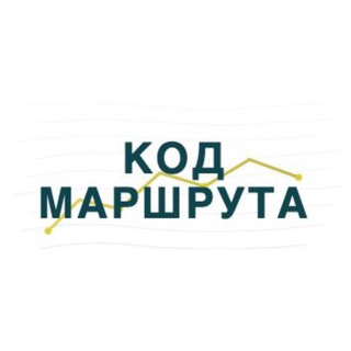 Telegram profile photo for Код маршрута