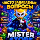 Telegram profile photo for ЧАСТО ЗАДАВАЕМЫЕ ВОПРОСЫ | MisTer•Store
