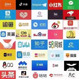 Telegram profile photo for 娜娜号商通知频道