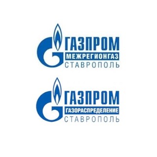 Telegram profile photo for «Газпром межрегионгаз Ставрополь» и «Газпром газораспределение Ставрополь»