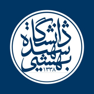 Telegram profile photo for کارگاه های آموزشی روانشناسی دانشگاه شهید بهشتی