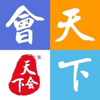 Telegram profile photo for 付费广告(10u)