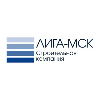 Telegram profile photo for ЛИГА-МСК | Строительная Компания