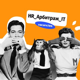 Telegram profile photo for HR_Арбитраж_IT