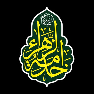 Telegram profile photo for Khadameh Zahra Art