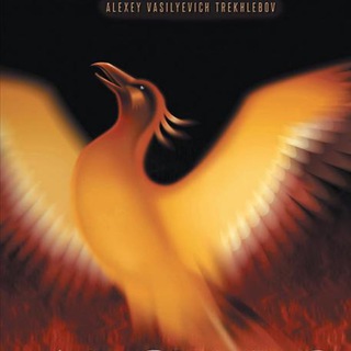 Telegram profile photo for Aleksej Trehlebov (Die Sagen des Phönix) - und andere Bücher