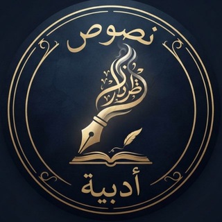 Telegram profile photo for ليث الربيعي - Laith Al-Rubaie