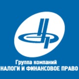 Telegram profile photo for Судебная практика одной строкой