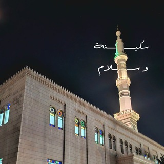 Telegram profile photo for جرعة أمل..🌼