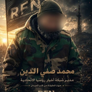 Telegram profile photo for محمد صفي الدين