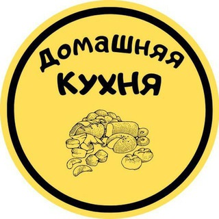 Telegram profile photo for Домашняя кухня