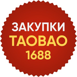 Telegram profile photo for 🇨🇳Китай - просто 👌🏻