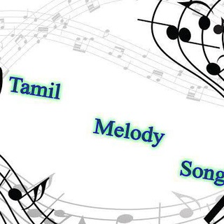 Telegram profile photo for தமிழ் வீடியோ, ஆடியோ, படம் மற்றும் கவிதைகள்
