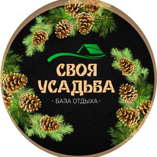Telegram profile photo for Своя Усадьба
