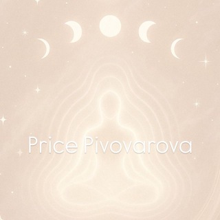 Telegram profile photo for Price Pivovarova🧿