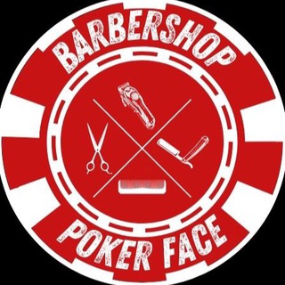 Telegram profile photo for Барбершоп «Poker Face»💈