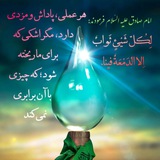 Telegram profile photo for دیوان اشک