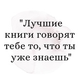 Telegram profile photo for мысли о книгах