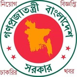 Telegram profile photo for BD Govt Job News