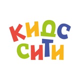 Telegram profile photo for Кидс Сити