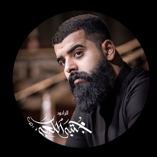 Telegram profile photo for مجالس الملا مجتبى الكعبي