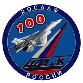 Telegram profile photo for Дом Авиации и Космонавтики