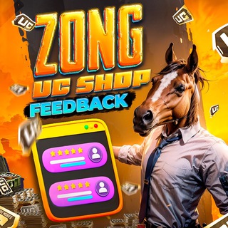 Telegram profile photo for ZONG UC ВІДГУКИ