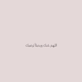 Telegram profile photo for هـُدوء .