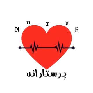 Telegram profile photo for پرستارانه