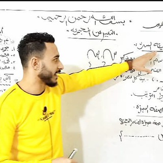Telegram profile photo for قناه رياضيات وعلوم الصف الرابع ابتدائي المنهج الجديد