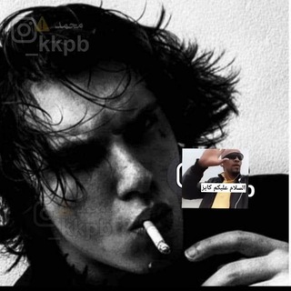 Telegram profile photo for هواجس مابعد 12