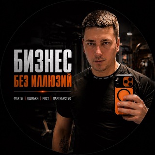 Telegram profile photo for Жизнь и бизнес в Донецке.