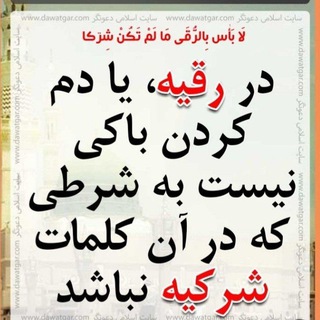 Telegram profile photo for برنامه خود درمانی در منزل