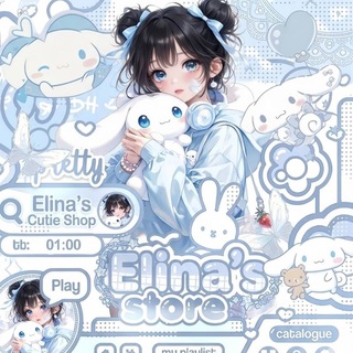 Telegram profile photo for Elina's Cutie Shop🎀