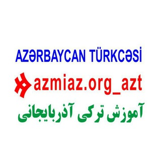 Telegram profile photo for ترکی آذربایجانی