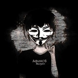 Telegram profile photo for Adapter❄️