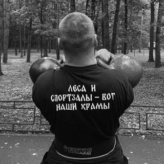 Telegram group profile photo for Славянский Чат