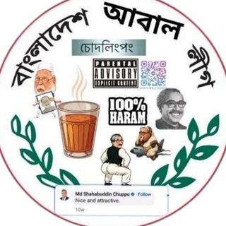 Telegram profile photo for Bangladesh Abal League - BAL