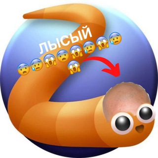 Telegram profile photo for Клуб червей слизари😏 прайм