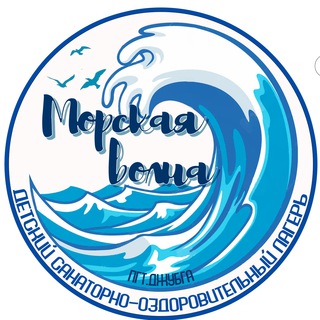 Telegram profile photo for ДСОЛ «Морская волна» пгт. Джубга