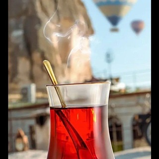 Telegram profile photo for İKİ ÇAY'A TEK ŞEKER ☕🍬☕
