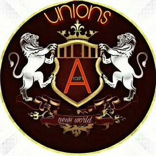 Telegram profile photo for 👑UNIONS NEWS WORLD BOYS&GiRls👑