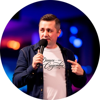 Telegram profile photo for Максим Уткин | Деньги — это следствие