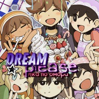 Telegram profile photo for ⁺‧₊˚ DREAM PLACE • ⲥⲉⲧⲕⲁ ⲧⲅⲕ ⲡⲟ υⲅⲣⲉ 𝘖𝘔𝘖𝘙𝘐