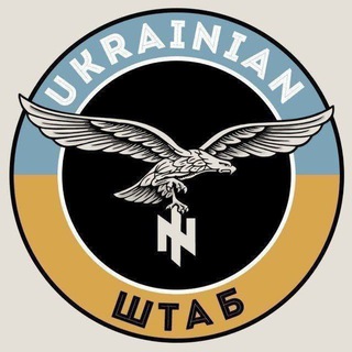Telegram group profile photo for ukrain1an ꑭ штаб
