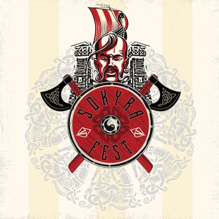 Telegram profile photo for SOKYRA FEST: Де козак, там і сокира